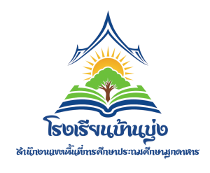 LMS : ครูวุฒิศาสตร์ แสนโคตร